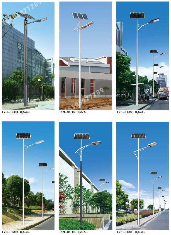 宿城区市政道路太阳能路灯